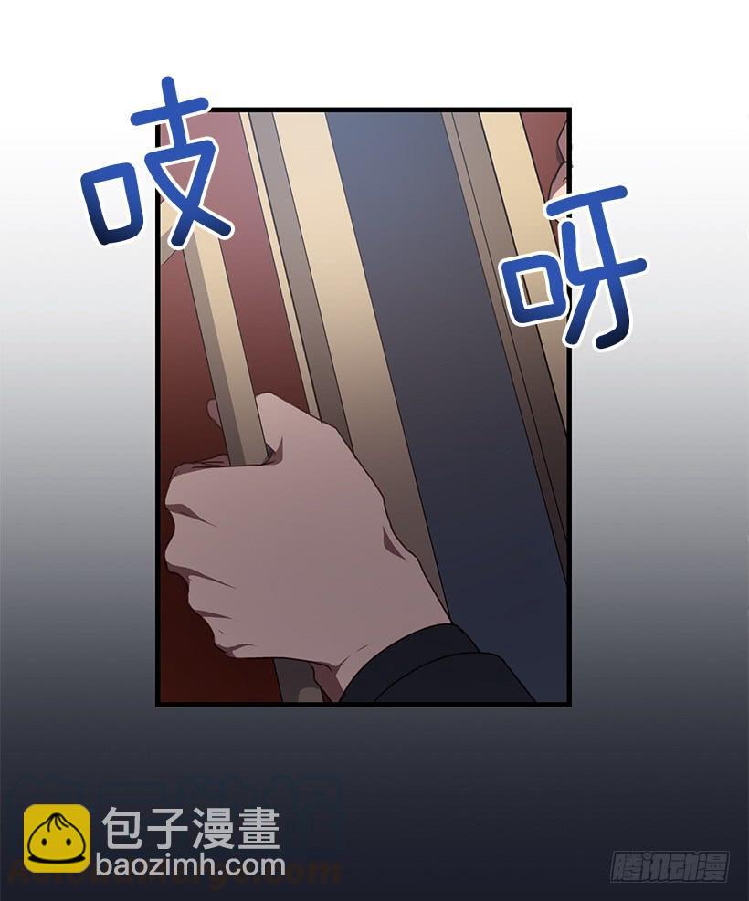 她看清了自己的心(1/2)-第84话