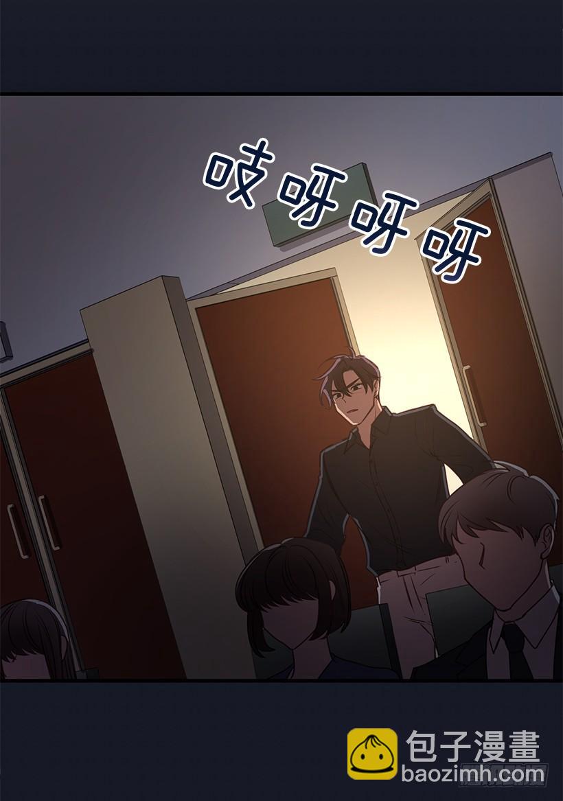 她看清了自己的心(1/2)-第84话