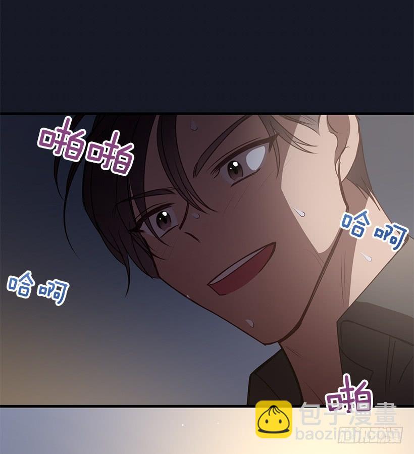 她看清了自己的心(1/2)-第84话