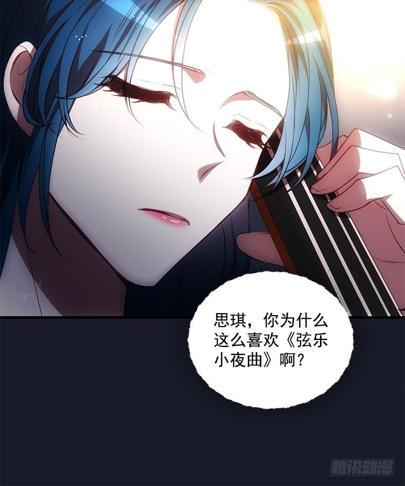 她看清了自己的心(1/2)-第84话