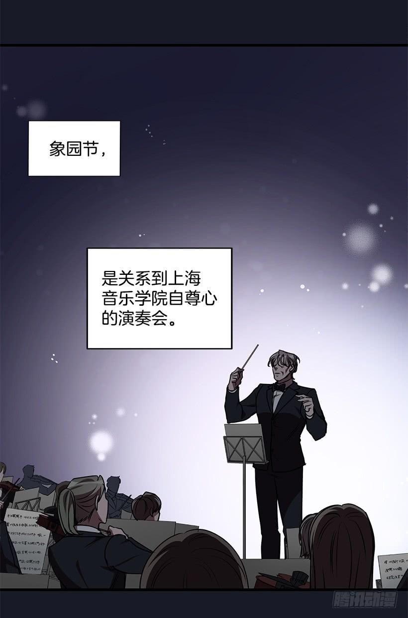 她看清了自己的心(1/2)-第84话