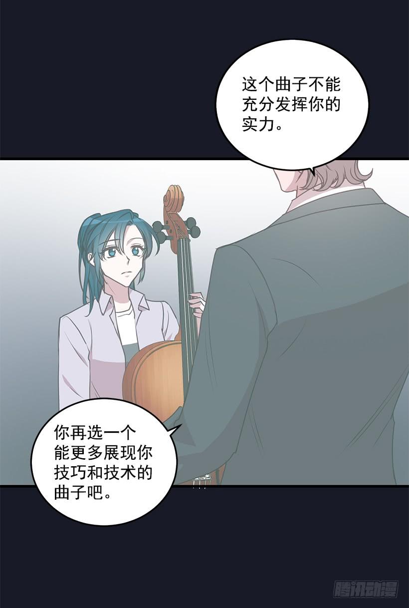 她看清了自己的心(1/2)-第84话