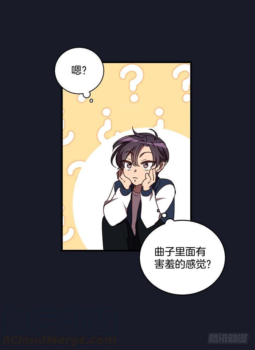 她看清了自己的心(1/2)-第84话