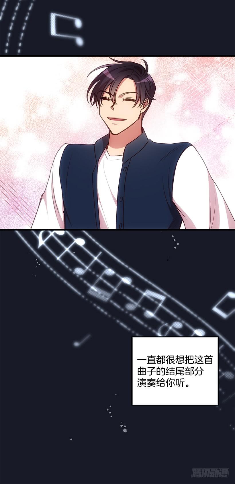 她看清了自己的心(1/2)-第84话