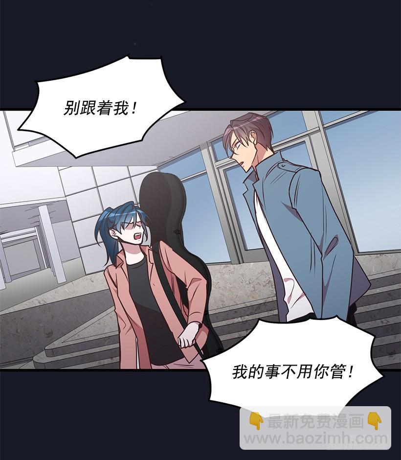 她看清了自己的心(1/2)-第84话