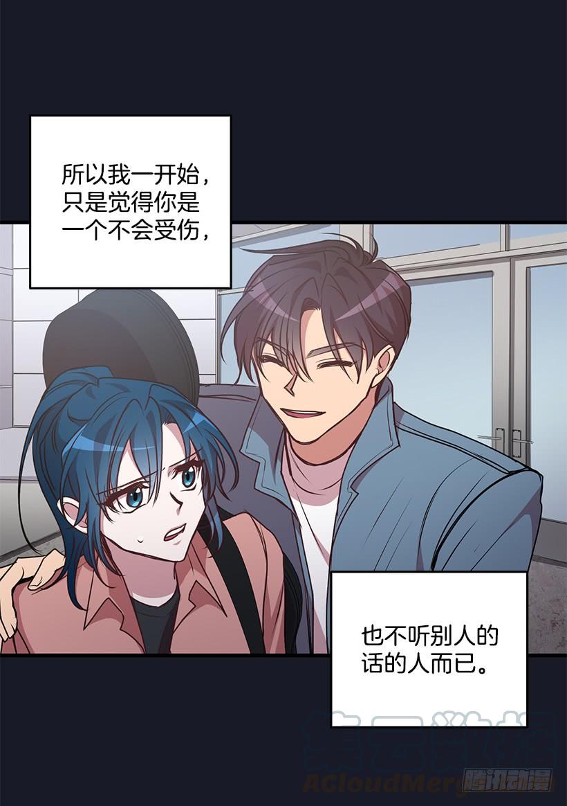 她看清了自己的心(1/2)-第84话