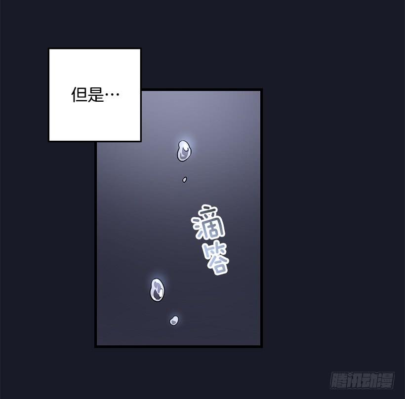 她看清了自己的心(1/2)-第84话