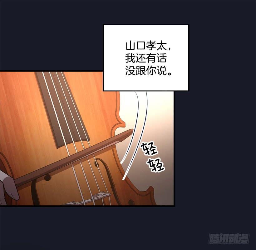 她看清了自己的心(1/2)-第84话