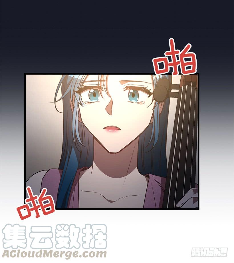 她看清了自己的心(1/2)-第84话