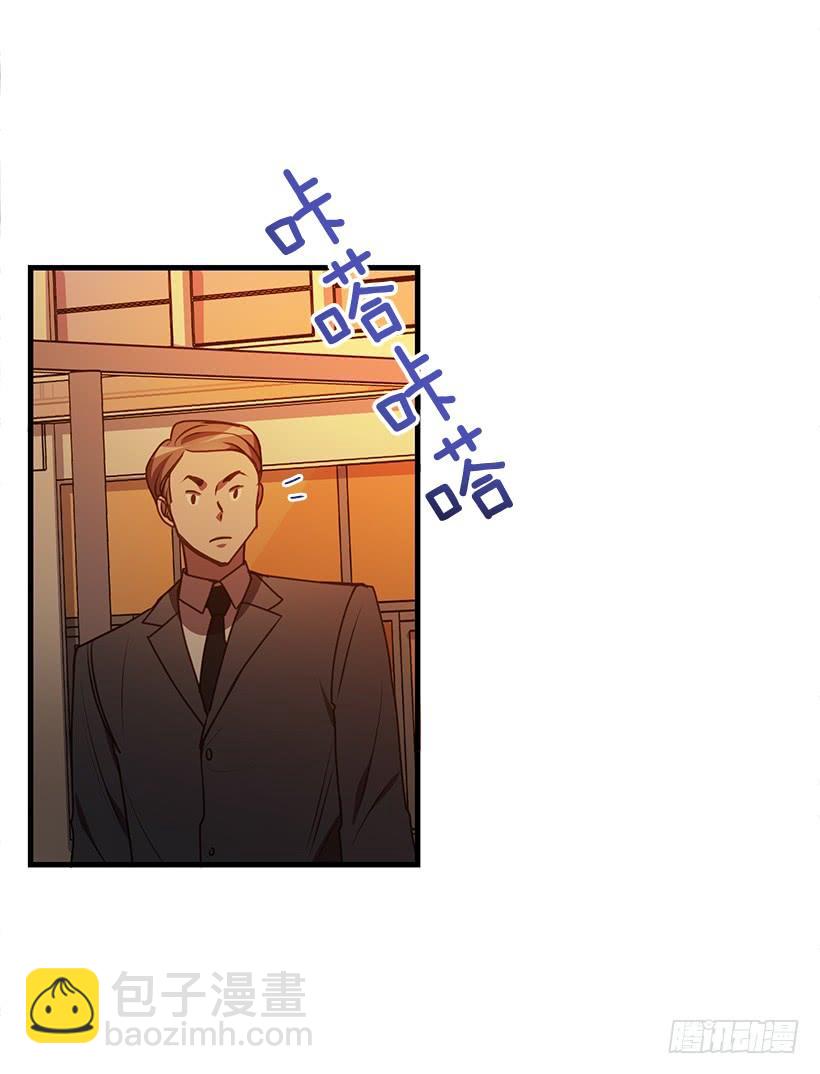 她看清了自己的心(1/2)-第84话