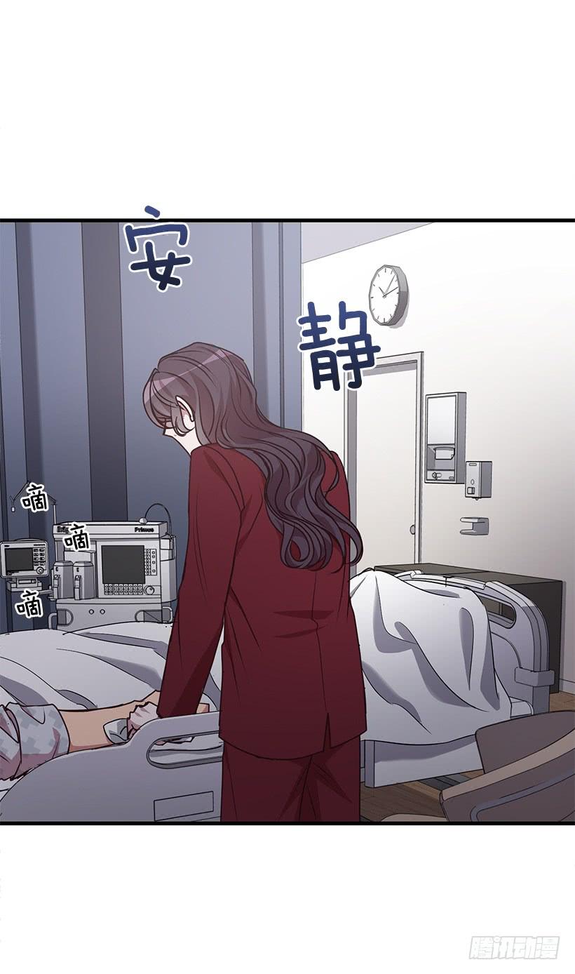 我要拯救你(1/2)-第86话