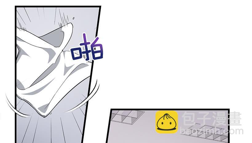 我要拯救你(1/2)-第86话