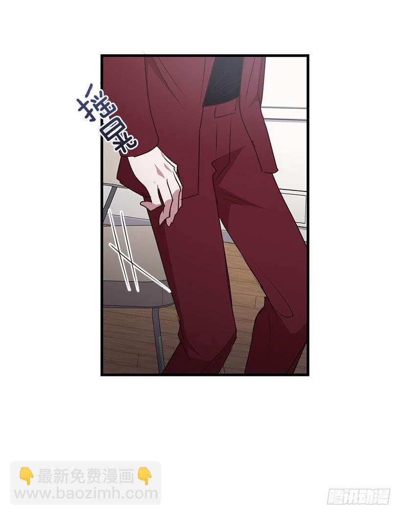 我要拯救你(1/2)-第86话