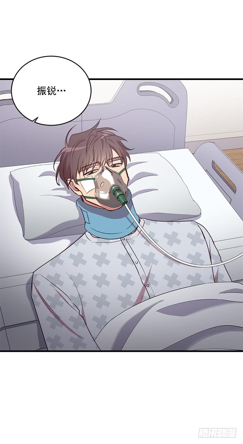 我要拯救你(1/2)-第86话