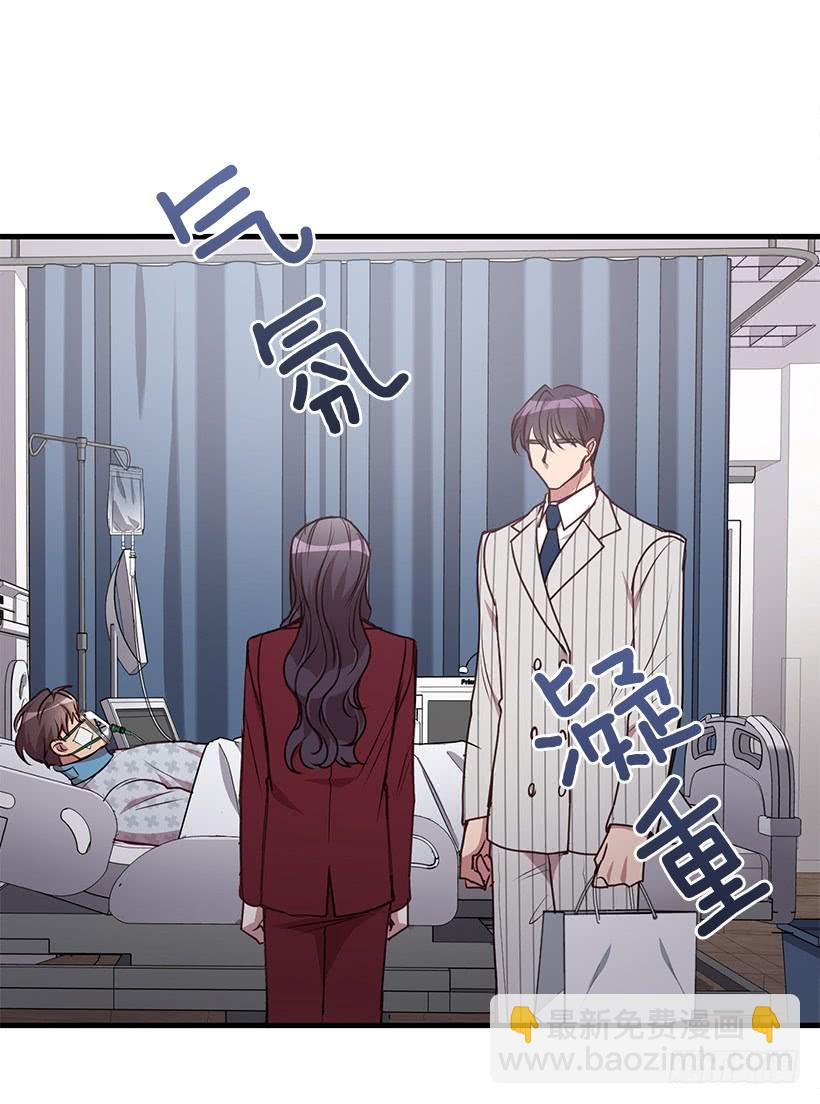 我要拯救你(1/2)-第86话