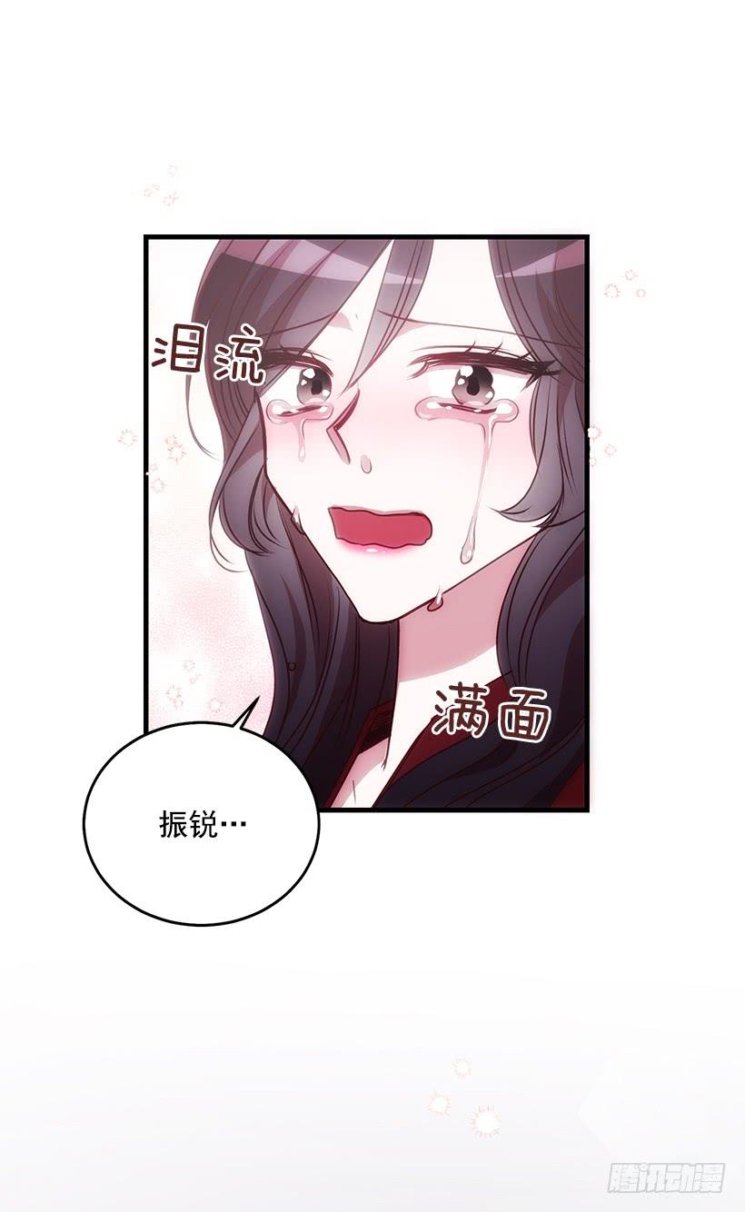 我要拯救你(1/2)-第86话