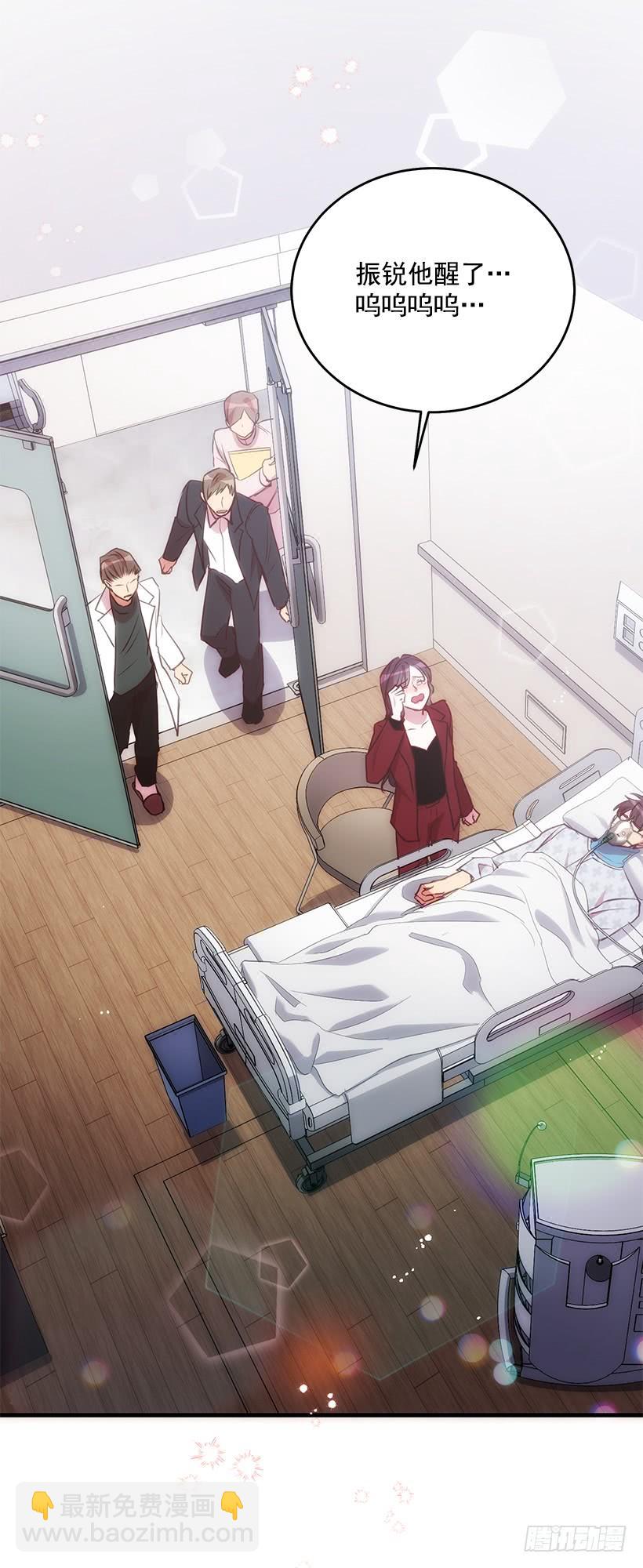 我要拯救你(1/2)-第86话