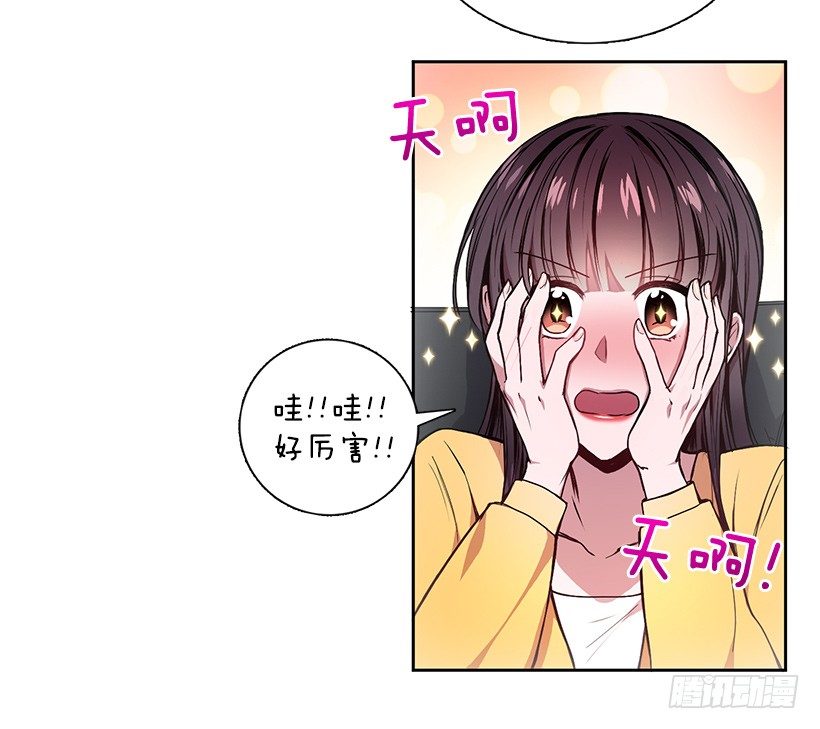 喜欢就要争取(1/2)-第10话