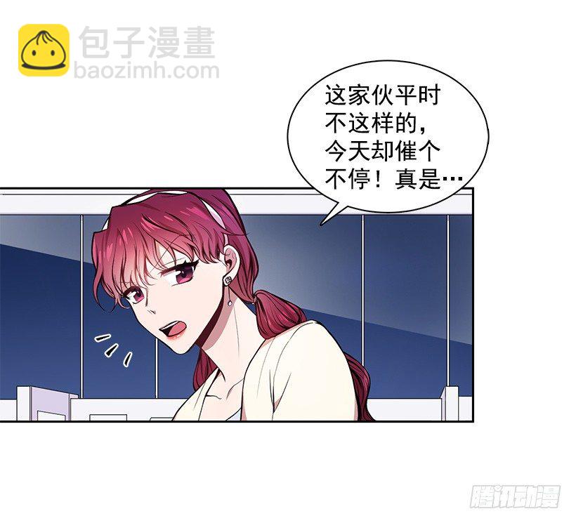 喜欢就要争取(1/2)-第10话