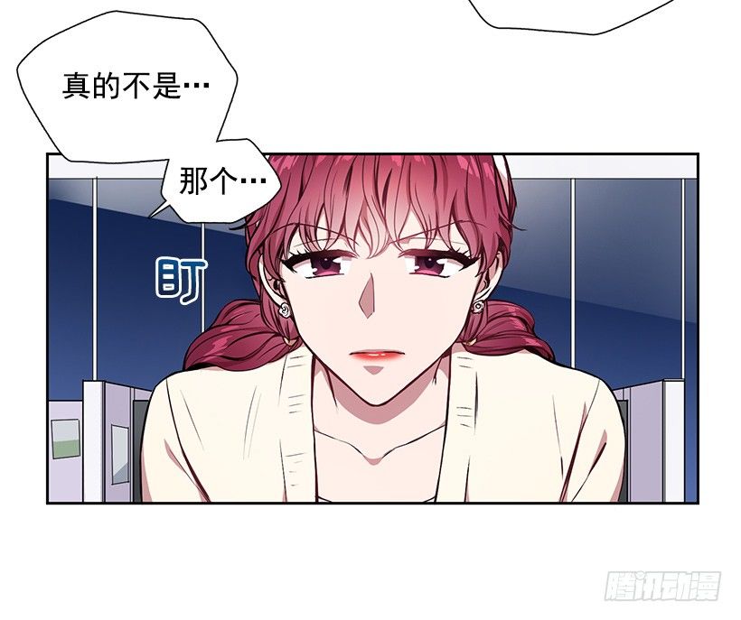 喜欢就要争取(1/2)-第10话