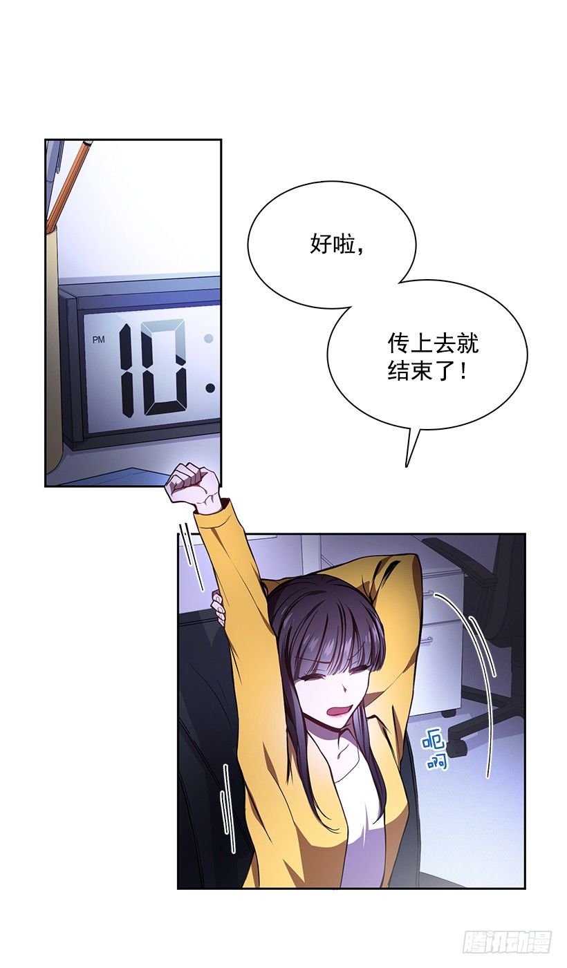 喜欢就要争取(1/2)-第10话