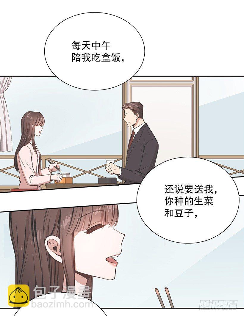 喜欢就要争取(1/2)-第10话