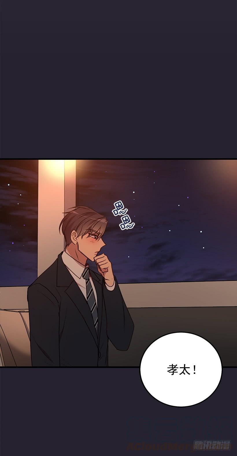 搬起石头砸自己的脚(1/2)-第88话