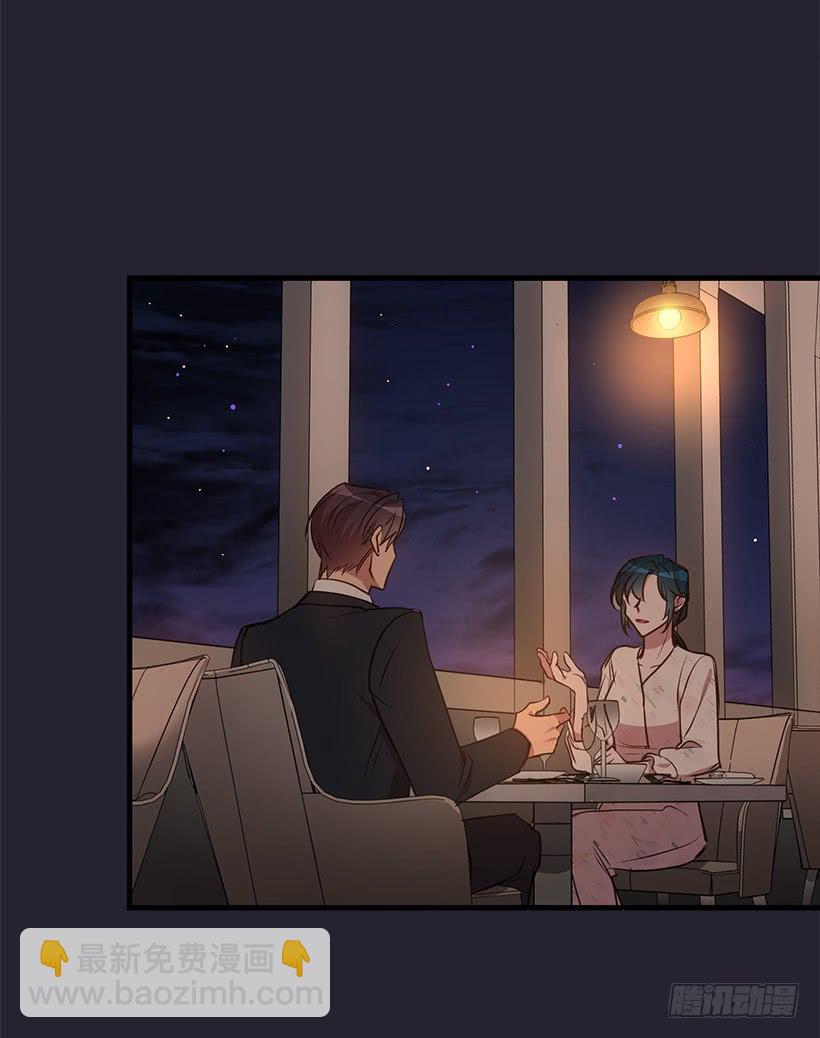 搬起石头砸自己的脚(1/2)-第88话