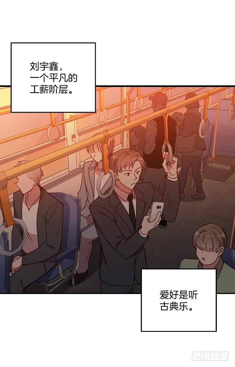 搬起石头砸自己的脚(1/2)-第88话