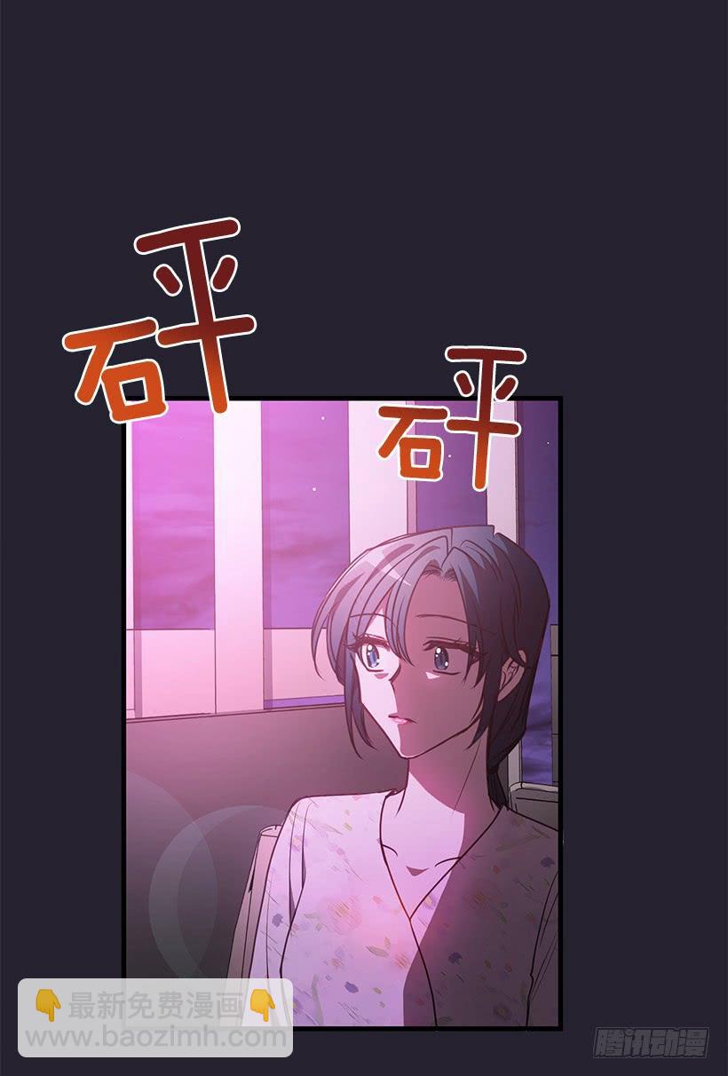 搬起石头砸自己的脚(1/2)-第88话