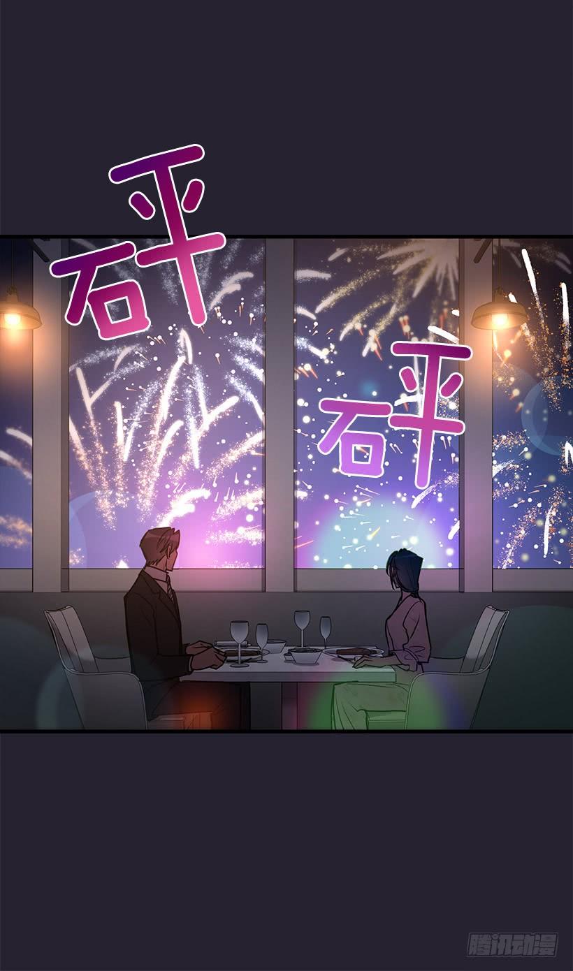 搬起石头砸自己的脚(1/2)-第88话