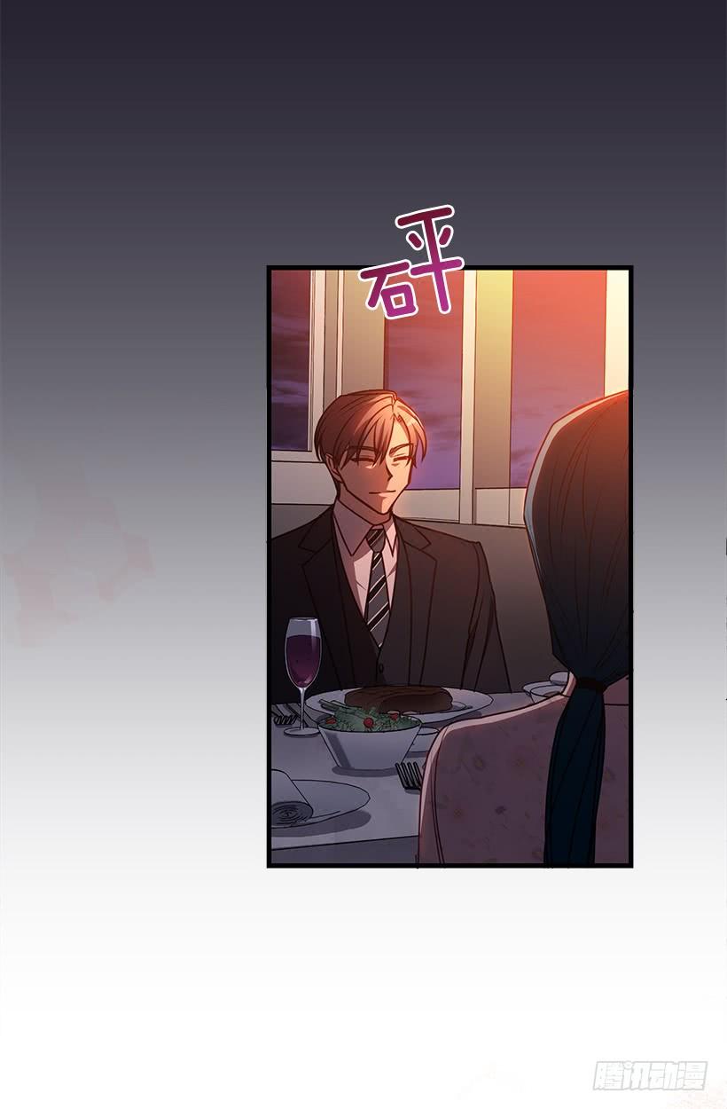 搬起石头砸自己的脚(1/2)-第88话