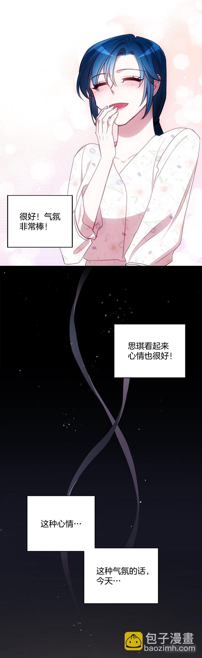 搬起石头砸自己的脚(1/2)-第88话