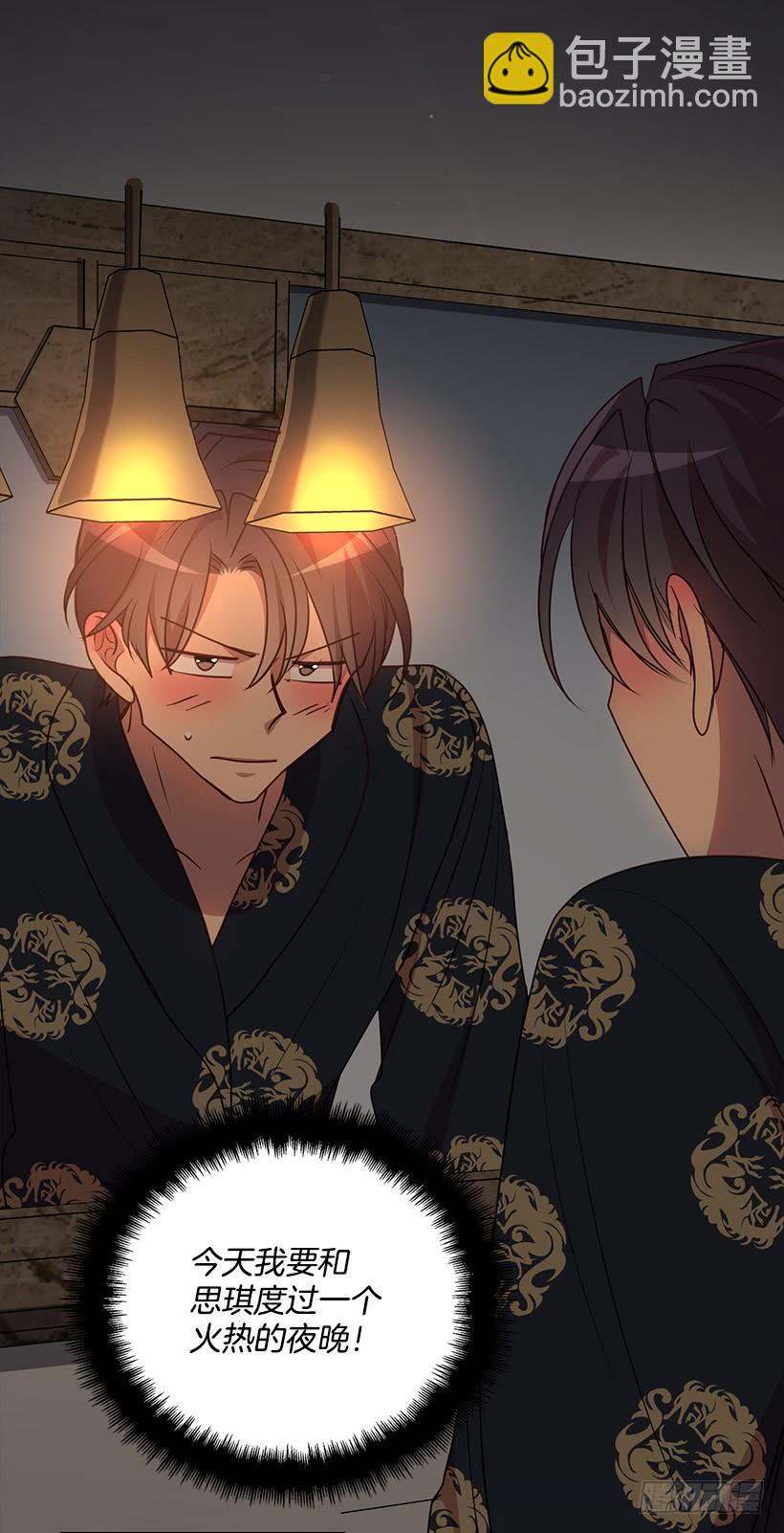 搬起石头砸自己的脚(1/2)-第88话