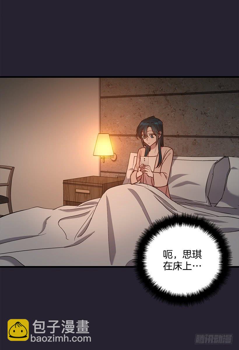 搬起石头砸自己的脚(1/2)-第88话