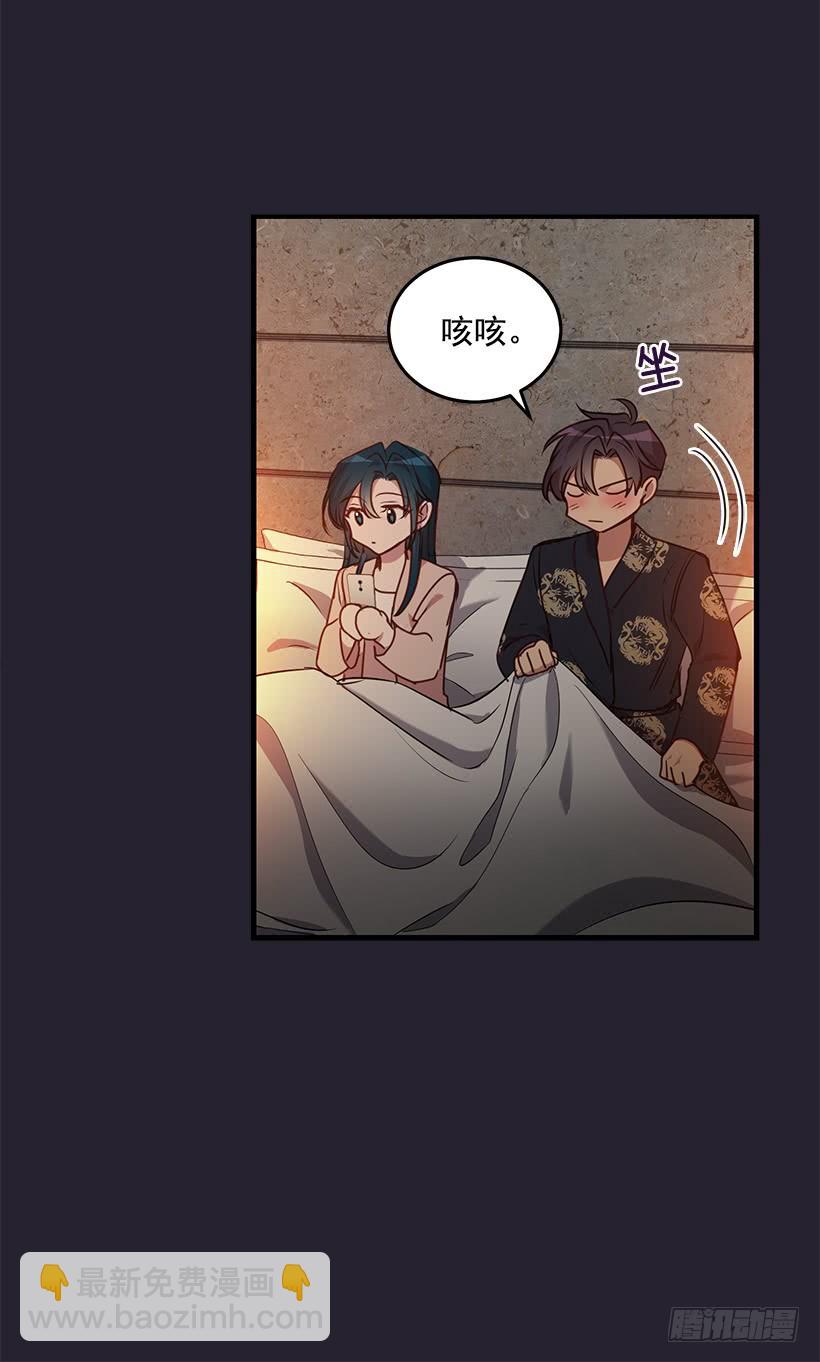 搬起石头砸自己的脚(1/2)-第88话