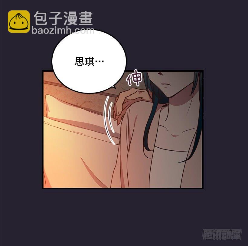 搬起石头砸自己的脚(1/2)-第88话