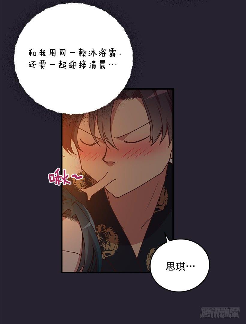 搬起石头砸自己的脚(1/2)-第88话