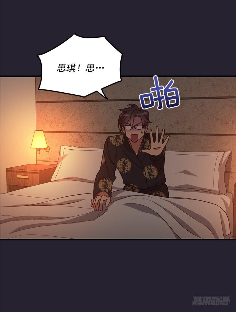 搬起石头砸自己的脚(1/2)-第88话