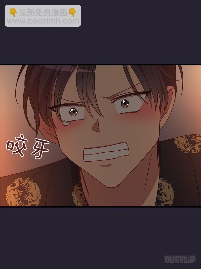 搬起石头砸自己的脚(1/2)-第88话