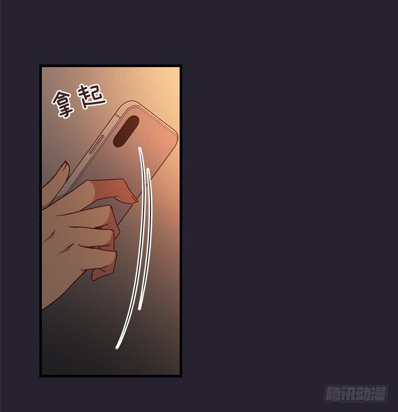 搬起石头砸自己的脚(1/2)-第88话