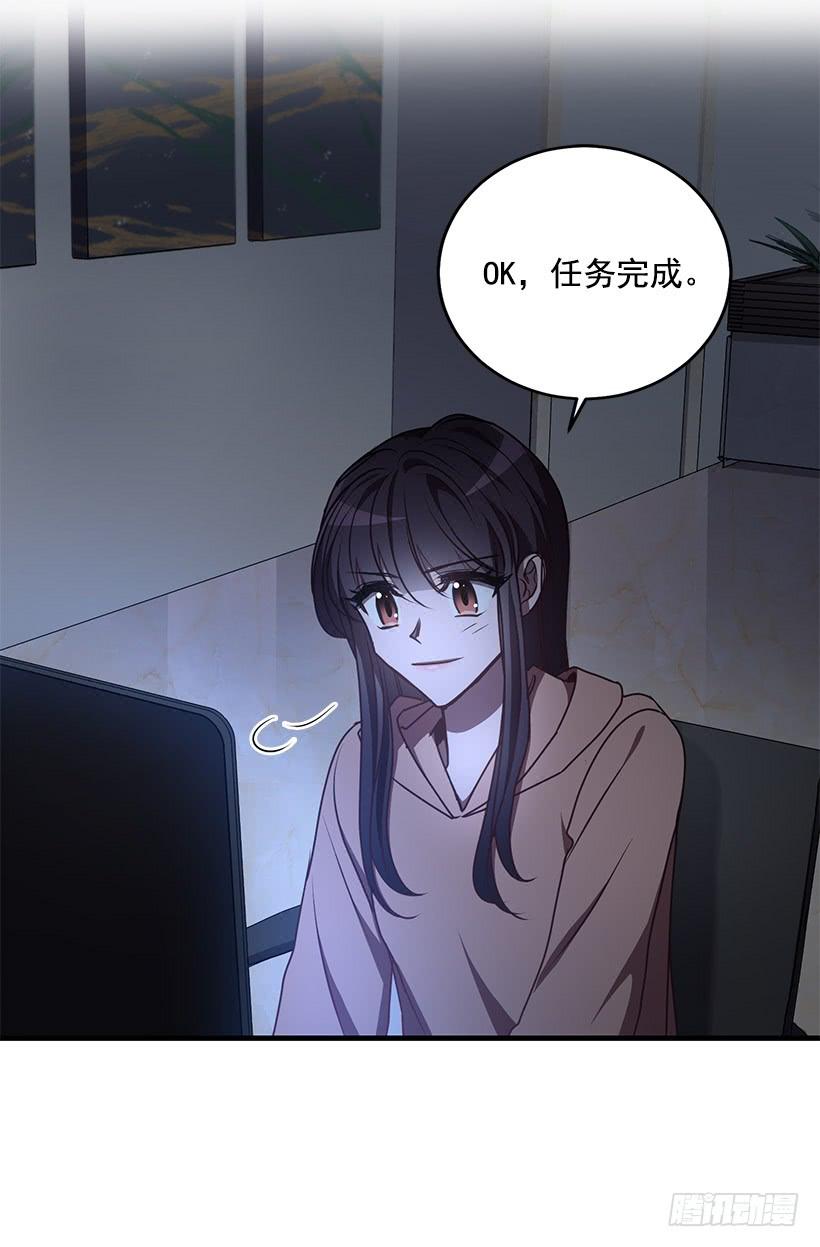 传统家庭(1/2)-第90话