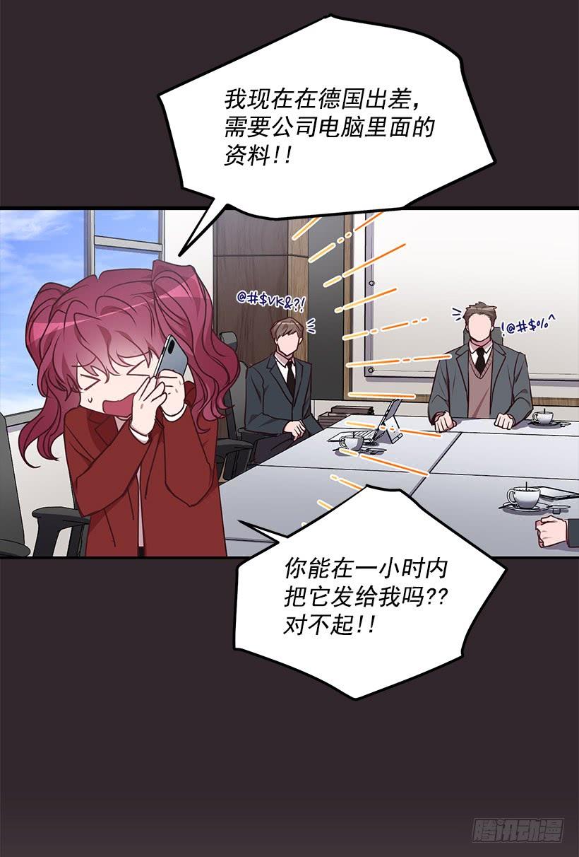 传统家庭(1/2)-第90话