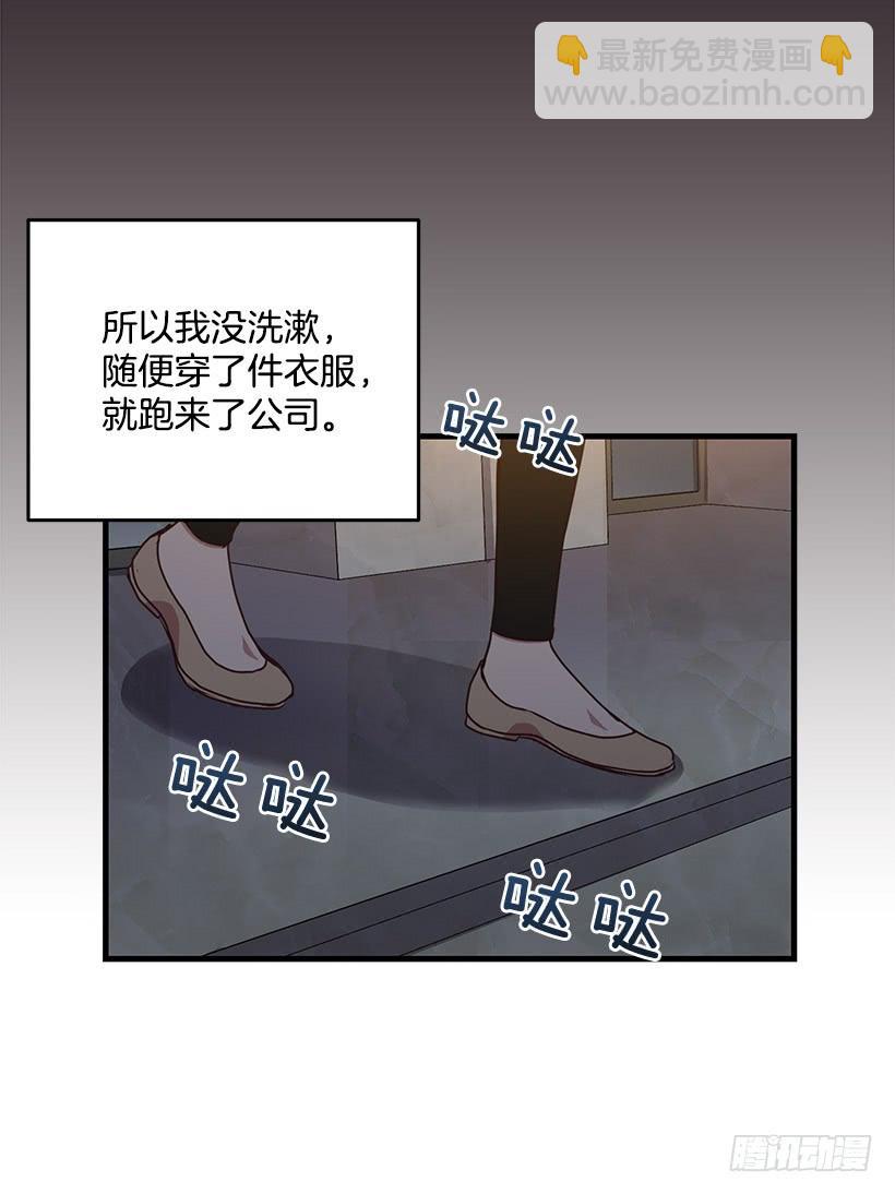 传统家庭(1/2)-第90话