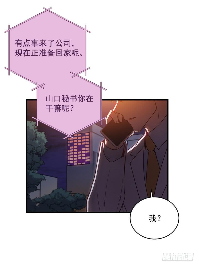 传统家庭(1/2)-第90话