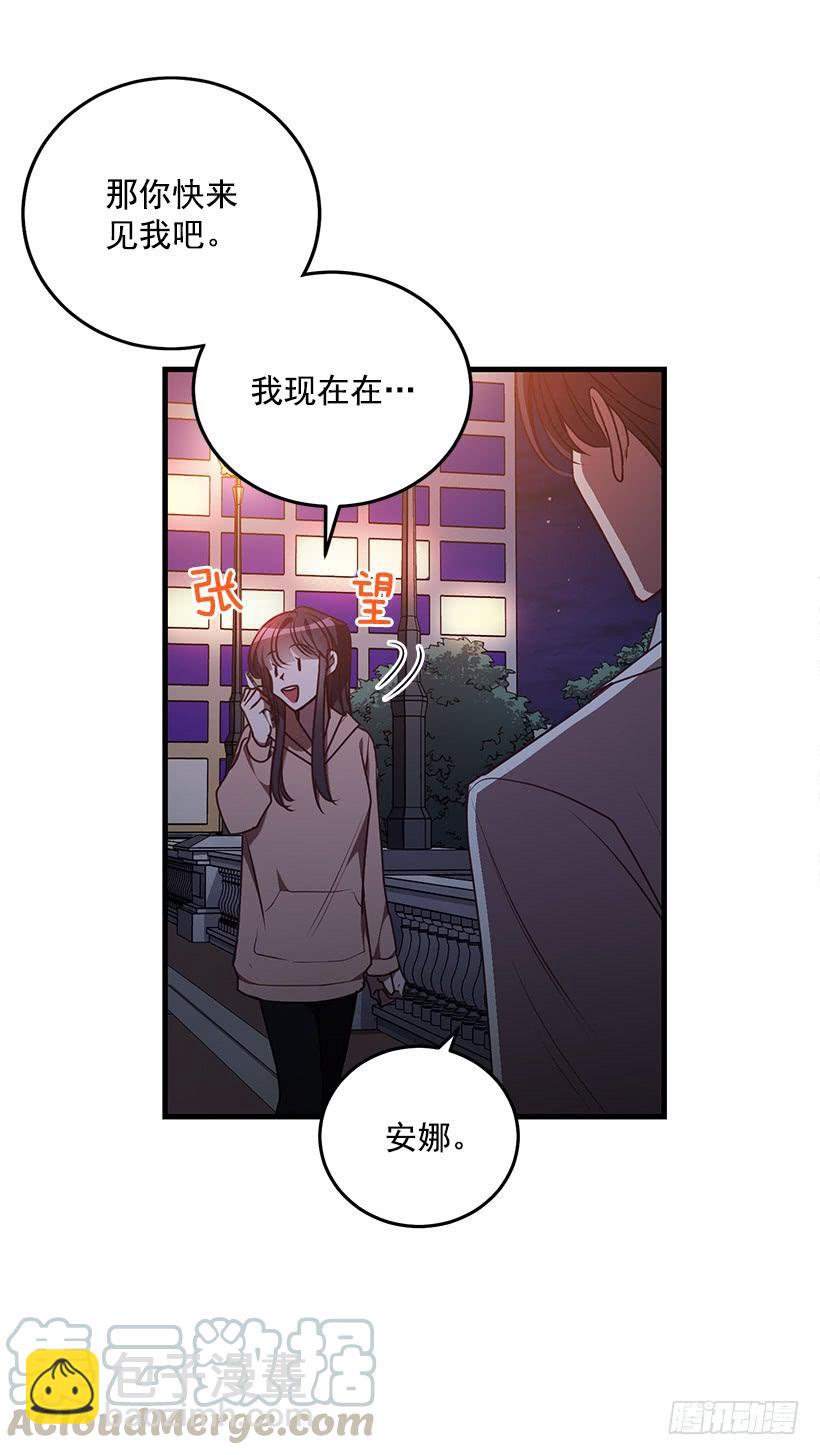 传统家庭(1/2)-第90话