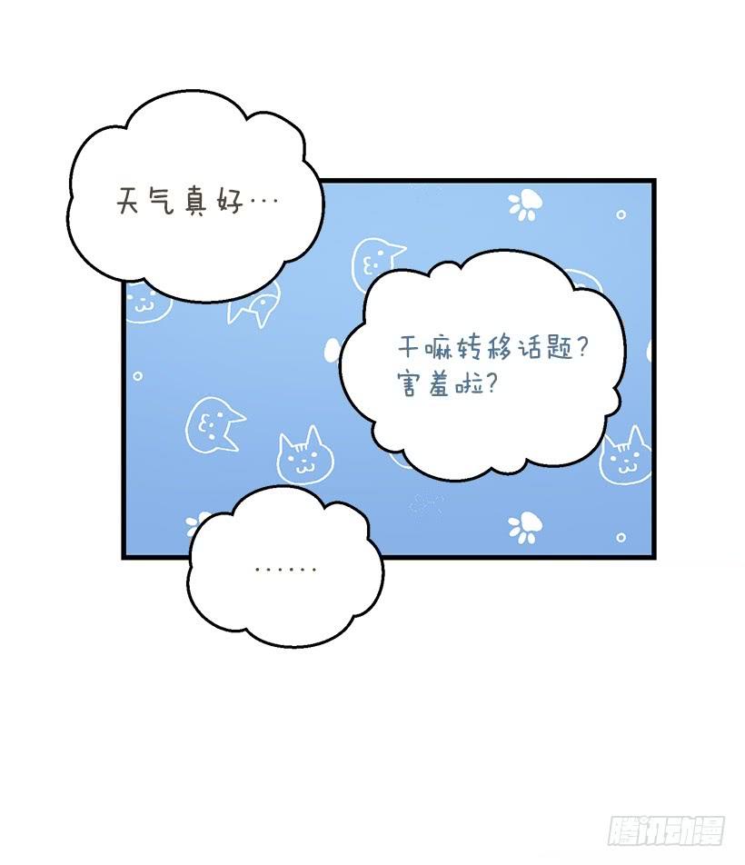 传统家庭(1/2)-第90话