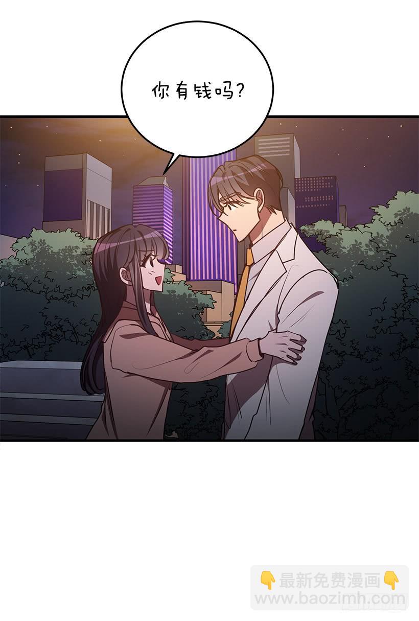 传统家庭(1/2)-第90话