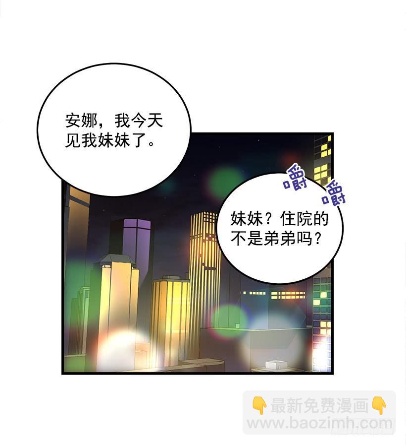 传统家庭(1/2)-第90话