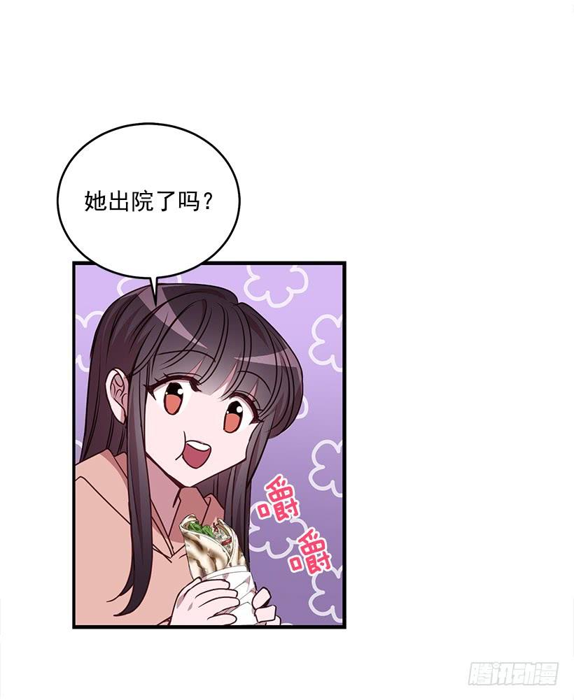 传统家庭(1/2)-第90话